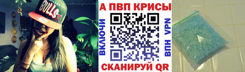 Что такое Симферополь Бошки Шишки  Cocaine  Меф 