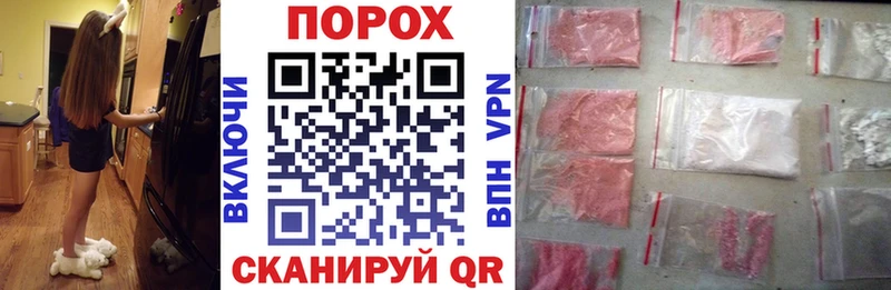 где продают   Симферополь  АМФ VHQ 