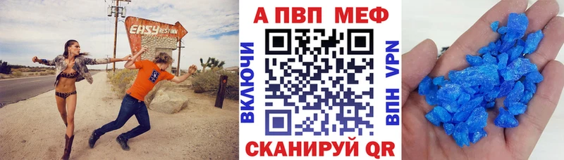 А ПВП мука  купить наркоту  Симферополь 