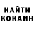 Печенье с ТГК конопля Iryna Agrest