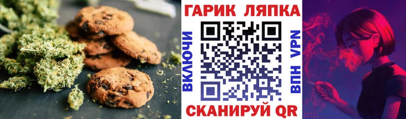 закладка  кракен зеркало  Canna-Cookies марихуана  Симферополь 