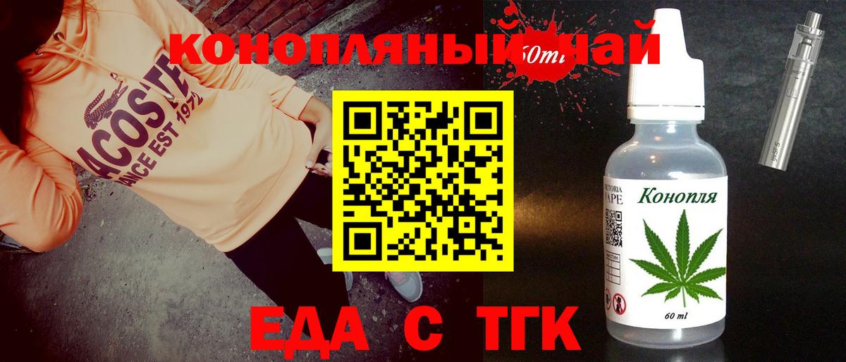 Canna-Cookies марихуана  Симферополь 