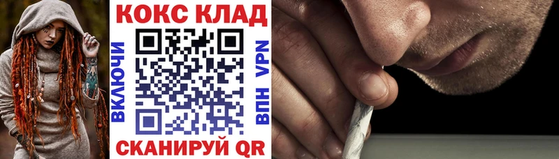 COCAIN 98%  KRAKEN   Симферополь 