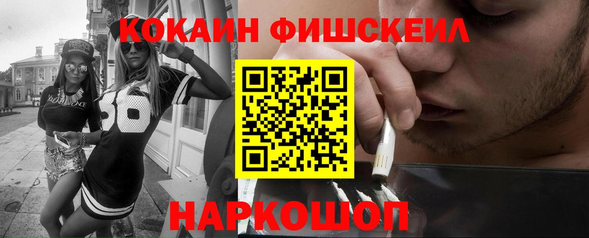 Симферополь  COCAIN  Вход с VPN  КОКАИН 98%  КОКАИН 99% 