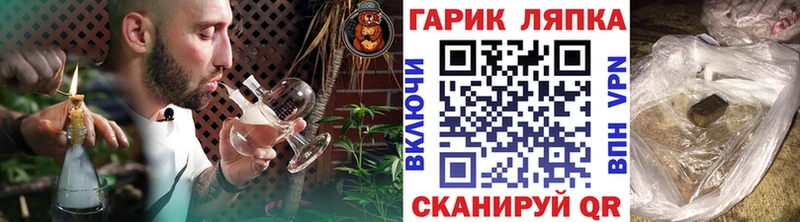 что такое наркотик  Симферополь  ГАШ индика сатива 