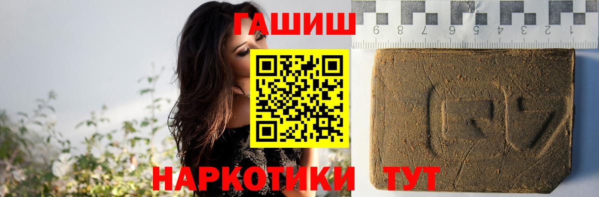 Гашиш  Вход с VPN  Симферополь  Гашиш индика сатива  цена   Гашиш Premium 