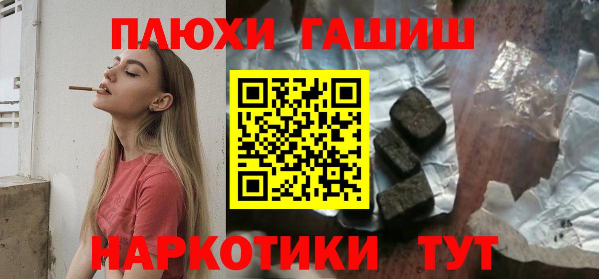 ГАШИШ 40% ТГК  ГАШИШ AMNESIA HAZE  Симферополь 