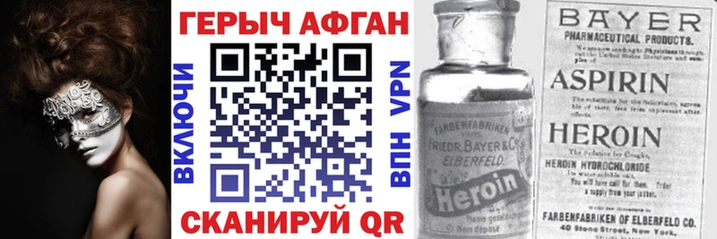 как найти   гидра сайт  Героин Heroin  Симферополь 