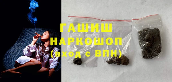 амфетамин Туринск