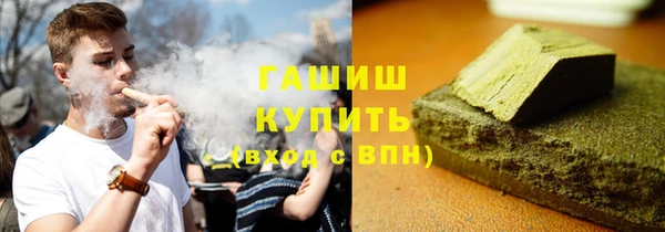 амфетамин Туринск