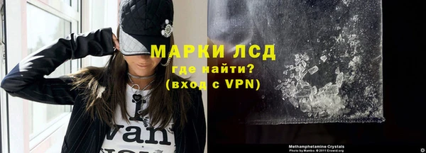 марки lsd Тында