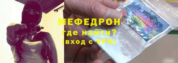 амфетамин Туринск