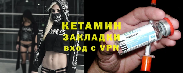 амфетамин Туринск