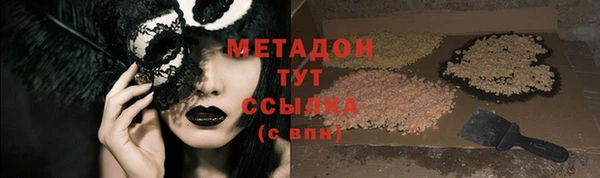 марки lsd Тында