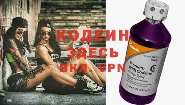 амфетамин Туринск