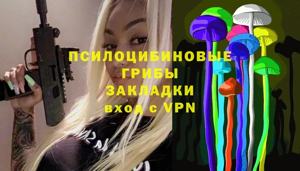 амфетамин Туринск