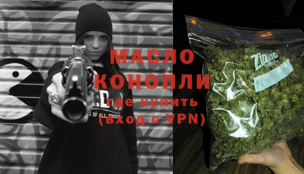 амфетамин Туринск
