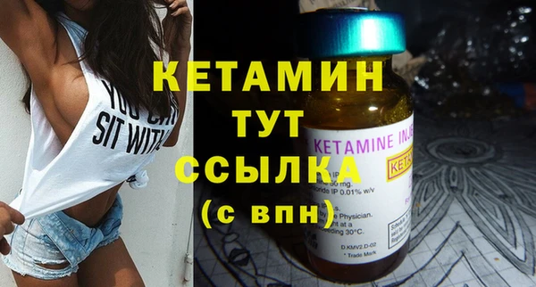амфетамин Туринск
