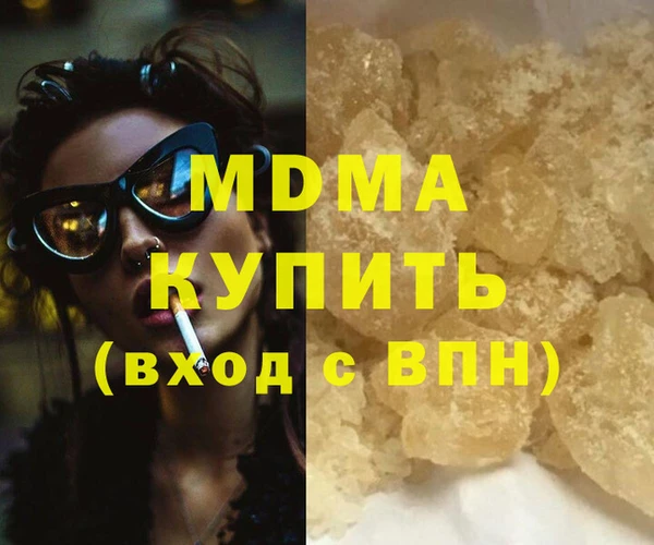 амфетамин Туринск