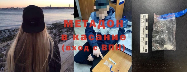 амфетамин Туринск