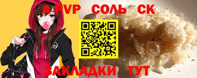 герыч Аргун