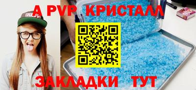 круглые Коммунар