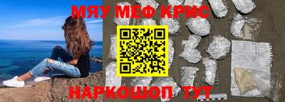 а пвп мука Комсомольск-на-Амуре