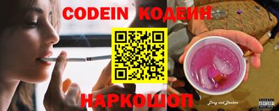 мефедрон Конаково