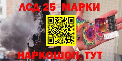 мефедрон Конаково
