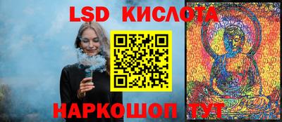 круглые Коммунар