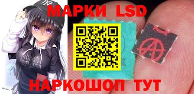 мефедрон Конаково