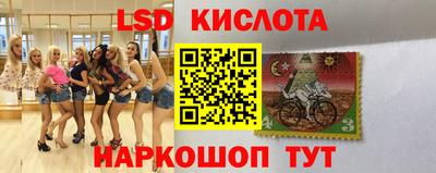 мефедрон Конаково