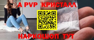 мефедрон Конаково
