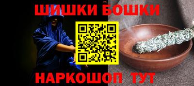 мефедрон Конаково