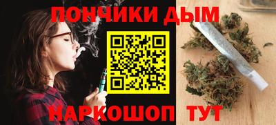 круглые Коммунар