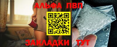 СК Апшеронск