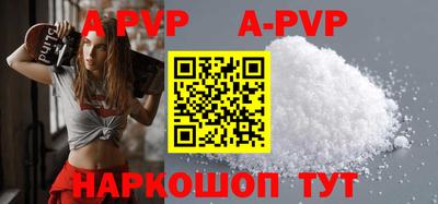 а пвп мука Комсомольск-на-Амуре