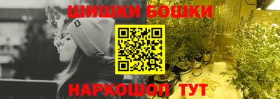 мефедрон Конаково