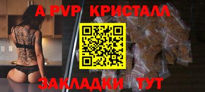 СК Апшеронск