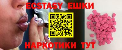 круглые Коммунар