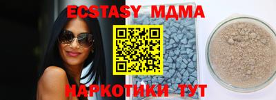 круглые Коммунар