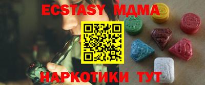 мефедрон Конаково