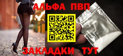 мефедрон Конаково