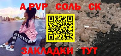 мефедрон Конаково