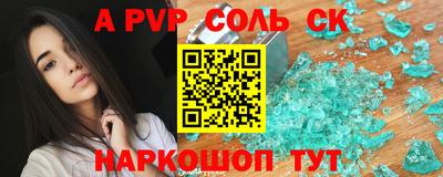 а пвп мука Комсомольск-на-Амуре