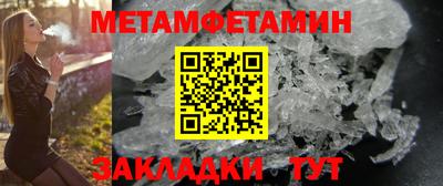 кристаллы Краснокаменск