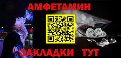 а пвп мука Комсомольск-на-Амуре