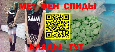 мефедрон Конаково