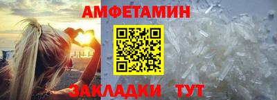 СК Апшеронск