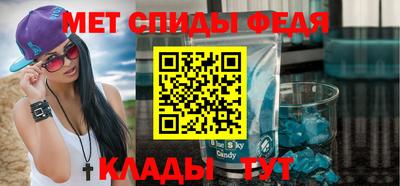 СК Апшеронск